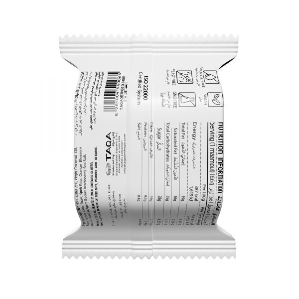 02 Date Maamoul Back