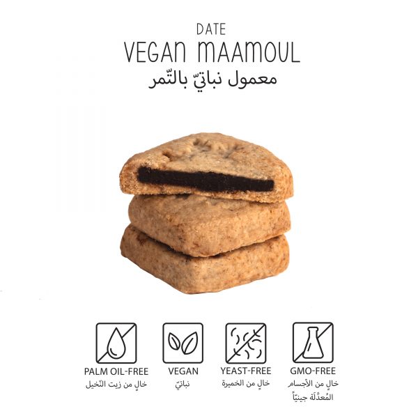 05 Date Maamoul Claims