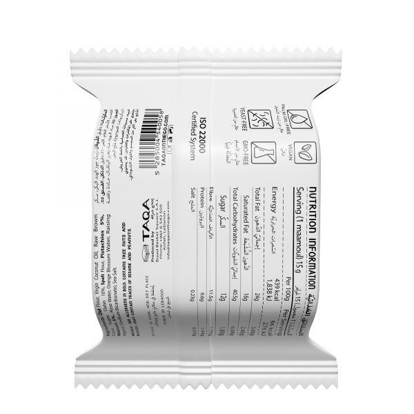 02 Maamoul Mixed Back